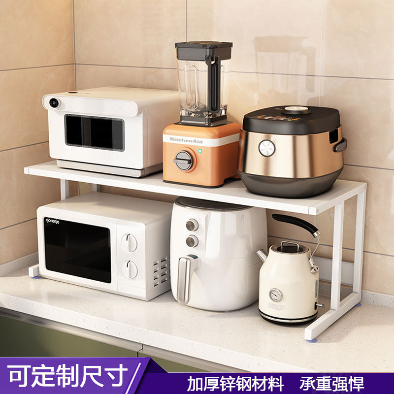 厨房电饭煲微波炉烤箱空气炸锅洗碗机消毒柜破壁机收纳整理架子