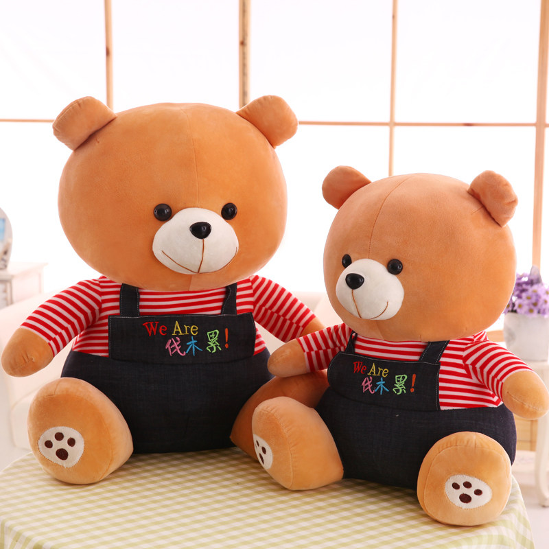 毛绒玩具背带裤熊女生布艺布娃娃抱抱熊公仔生日礼品泰迪熊伐木累