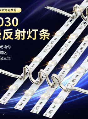 质保三年漫反射灯条VCHUANG