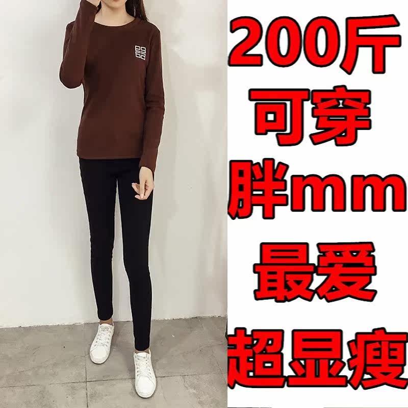 .加肥大码女冬装加绒加厚保暖秋衣胖妹妹200斤T恤女宽松打底衫上在类目 女装/女士精品, T恤中 - 来自Buy2taobao.com提供专业的淘宝代购服务