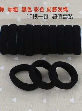 加粗黑色发绳皮筋扎辫子