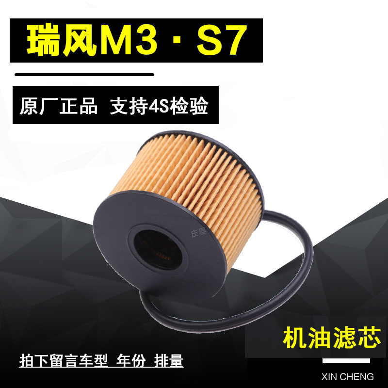 机油滤芯净化过滤滤清器