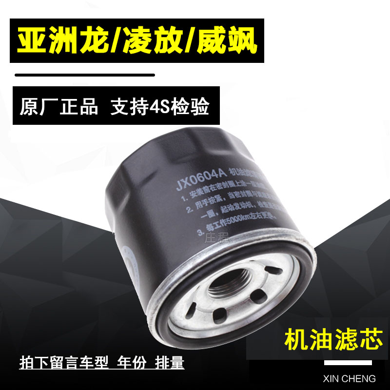 丰田亚洲龙净化过滤器