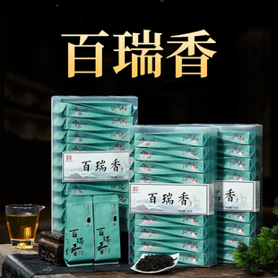 百瑞香岩茶武夷山大红袍茶叶特级正宗花果香乌龙茶高端茶散装500g