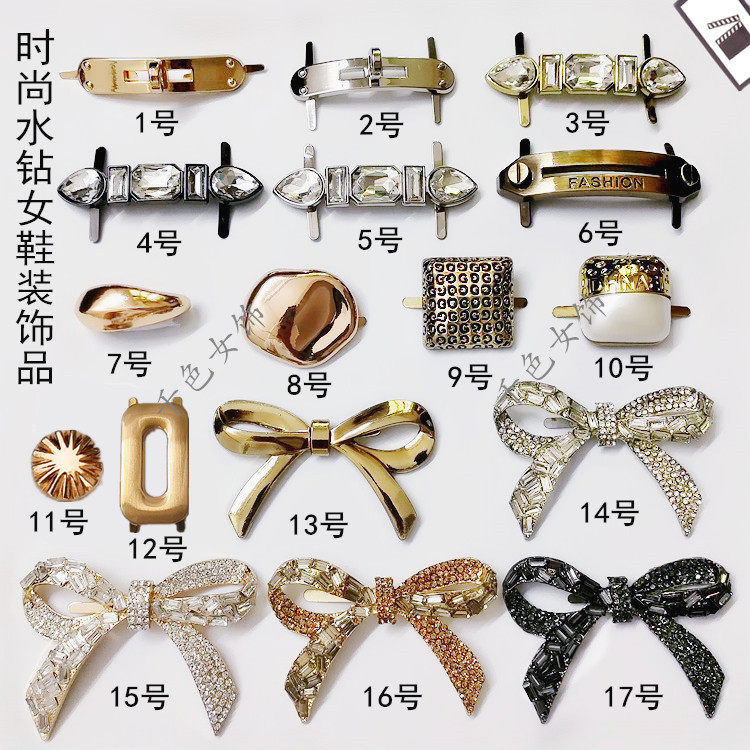 新款鞋面装饰配件水钻蝴蝶结铆钉鞋扣女凉拖鞋夹趾乐福鞋金属扣