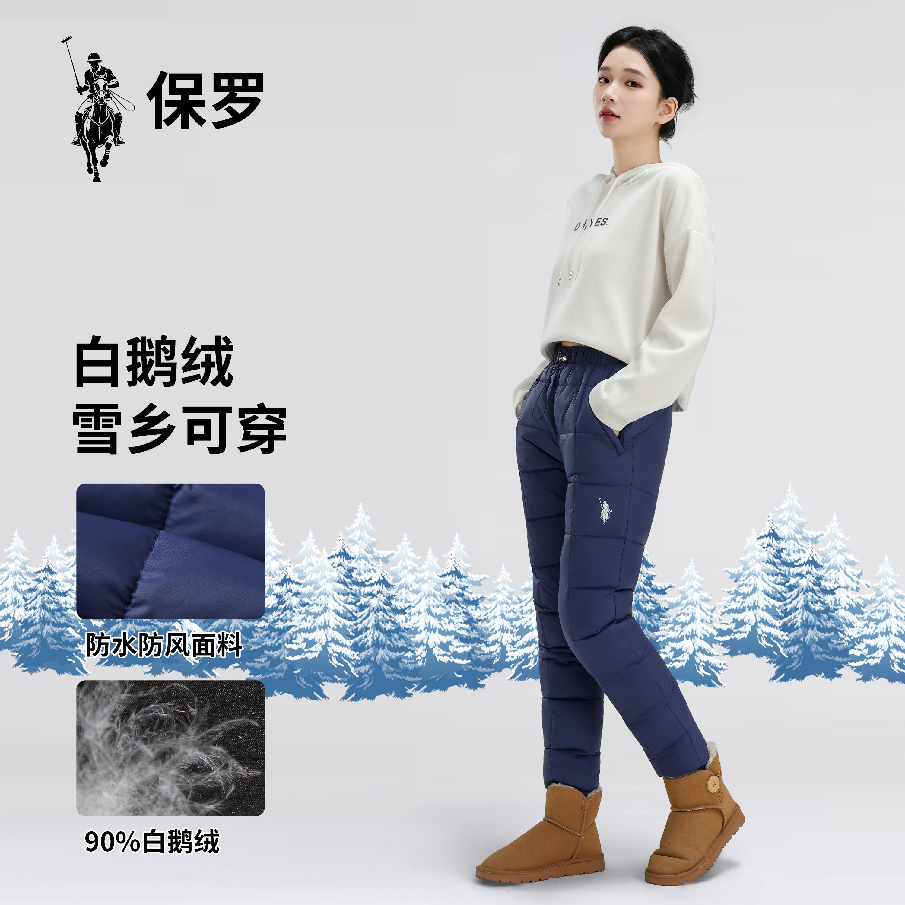 2026新款白鹅绒羽绒裤女外穿高腰修身保暖防寒冬季青少年时尚棉裤