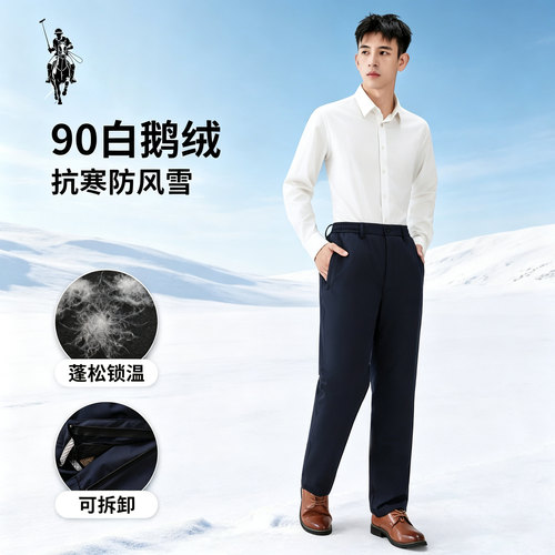 保罗中老年男鹅绒加厚保暖羽绒裤