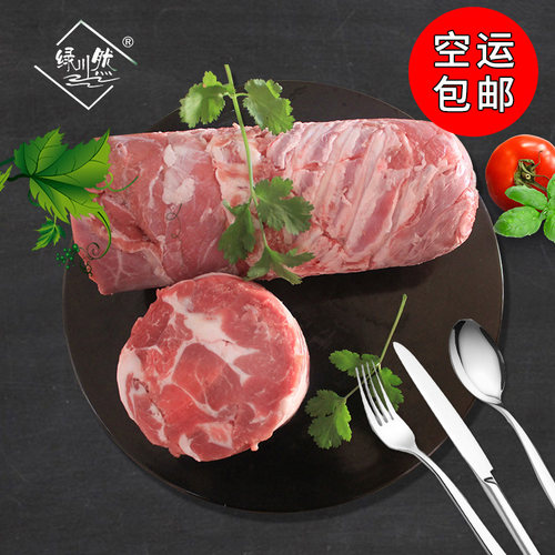 绿川然羔羊肉卷20斤装礼盒内蒙古