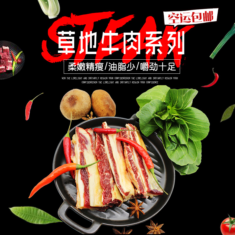 绿川然10斤装新鲜牛肉内蒙风味牛腱子牛腿肉礼盒送礼空运包邮