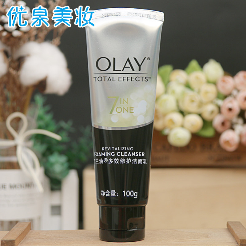 【限时促销】Olay玉兰油多效修护洁面乳100g 深层清洁温和洗面奶在类目 美容护肤/美体/精油, 洁面中 - 来自Buy2taobao.com提供专业的淘宝代购服务