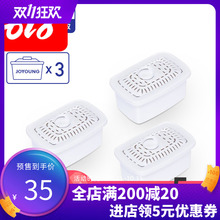 九阳净水壶B05 B03自来水过滤净水器家用厨房滤水便携杯原装滤芯