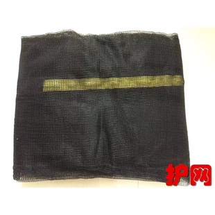 配件：护网安全蹦蹦床隔离网跳跳床弹簧床防撞网围网护栏防护围边