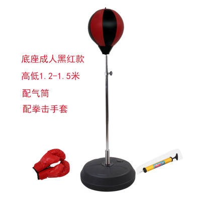 包邮 家用拳击速度球 成人拳击沙包 儿童运动玩具 送气筒 送手套