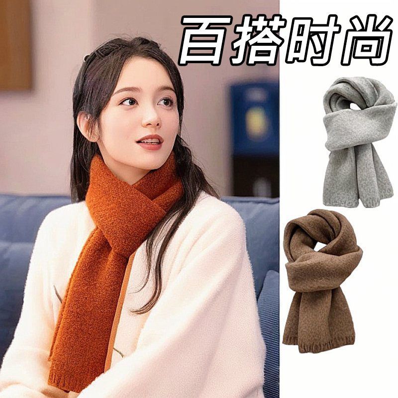 针织韩版百搭围巾男女冬季韩系氛围纯色简约柔软保暖护颈情侣围脖