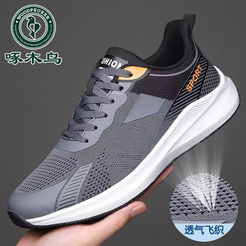 啄木鸟运动鞋男新款夏季休闲系带透气飞织网面鞋子大码减震跑步鞋