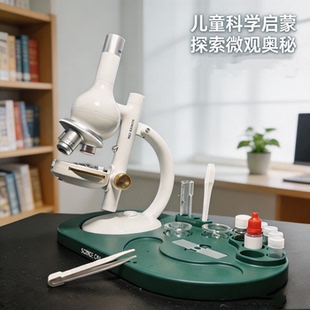 【科学罐头】学生显微镜1600倍3到12岁儿童礼物可看细菌同步教材