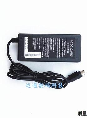 爱普生TM-T58 TM-U220 T88IV T88III票据打印机24V充电源适配器线