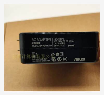 适用华硕X500UB A580UR Y4000U U303 电源适配器19V3.42A充电器