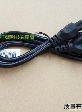 天玥笔记本电脑 TR4191 TR4252电源适配器19V4.73A充电器电源线