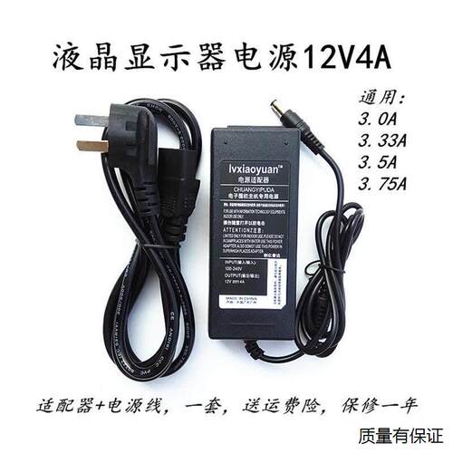 GREATVIEW液晶显示器C2