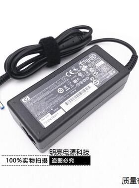 惠普笔记本电源线HP战ZHAN 66 Pro G1电脑适配充电器19.5V 3.33A