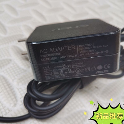 火牛华硕VG27A1A VG27AQ1A液晶显示器电源适配器19V3.42A充电65W