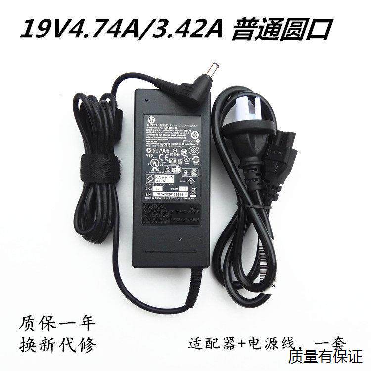 MIPRO咪宝扩音器MA101 202 303 100音箱音响电源适配器19V充电器