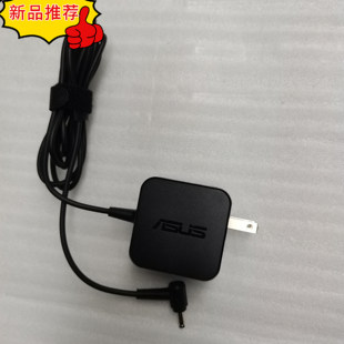 65W笔记本电源适配器 F442U电脑充电器19V3.42A 华硕VM591U F580U