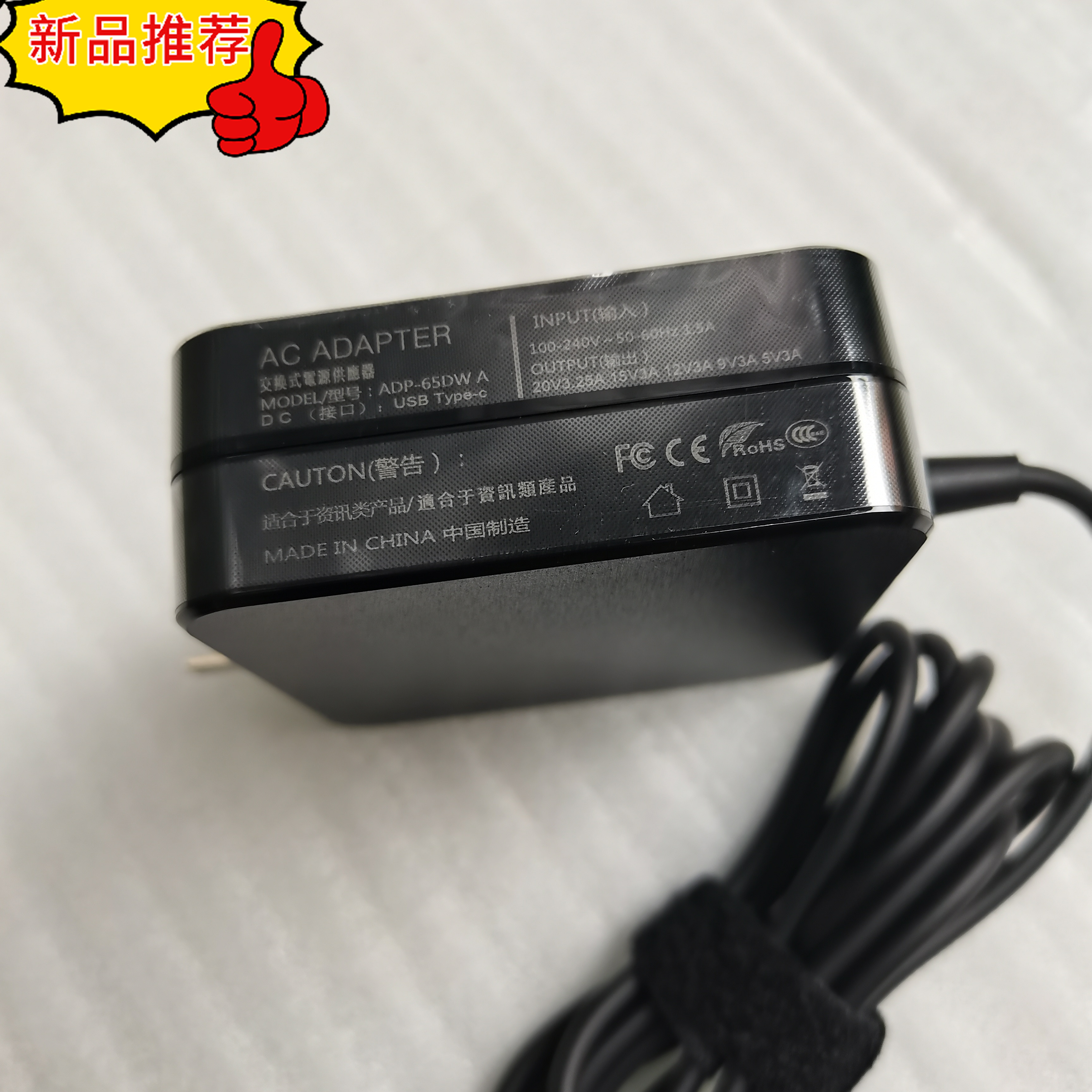 适用ACER宏基非凡S3 N21C2笔记本电源适配器20V3.25A充电器线65W