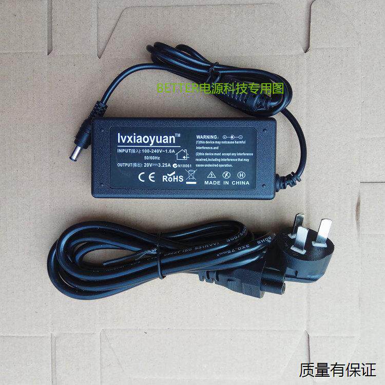 YAMAHA雅马哈SR-C20A回音壁音箱电源适配器20V2.1