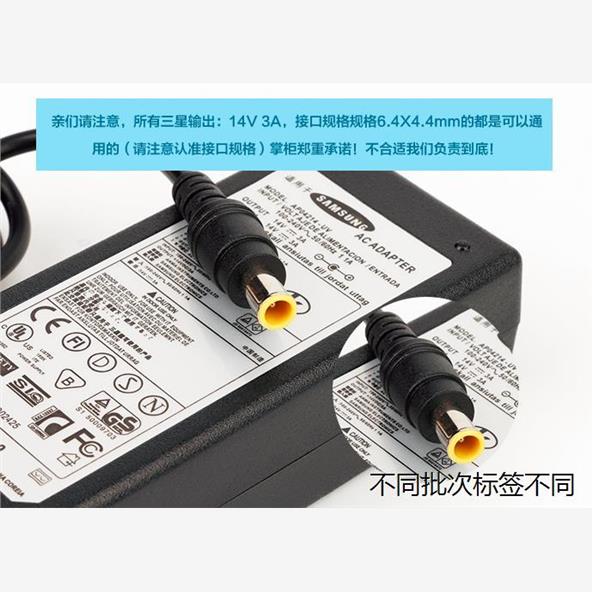 适用于三星显示器S22B360HW 150N14V3A 2.14A1.43A显示器电源适配