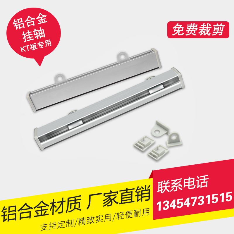 挂轴杆铝合金海报挂轴幕布卷轴杆挂画投影幕布挂画轴杆超市夹宣传