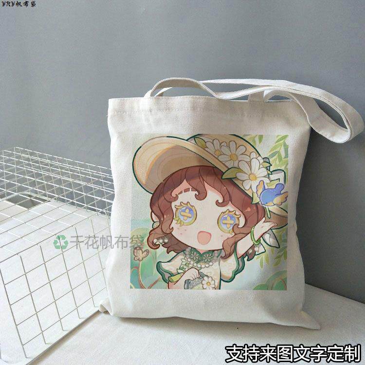 第五人格园丁帆布包单肩大容量带拉链学生装书补习上课手提袋定制 - 实物图