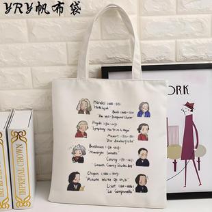 ClassicStar贝多芬莫扎特古典音乐学生院家练琴帆布袋手提单肩包