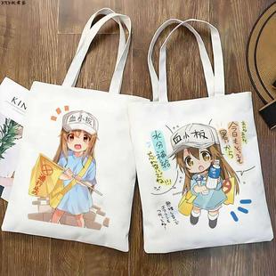 工作细胞血小板周边帆布包白细胞学生大容量拎书补习单肩包手提袋