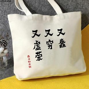 又蠢又穷又虚荣包南方都市报帆布包大容量帆布袋定制手提环保购物