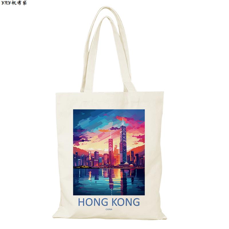 香港帆布包HongKong城市帆布袋