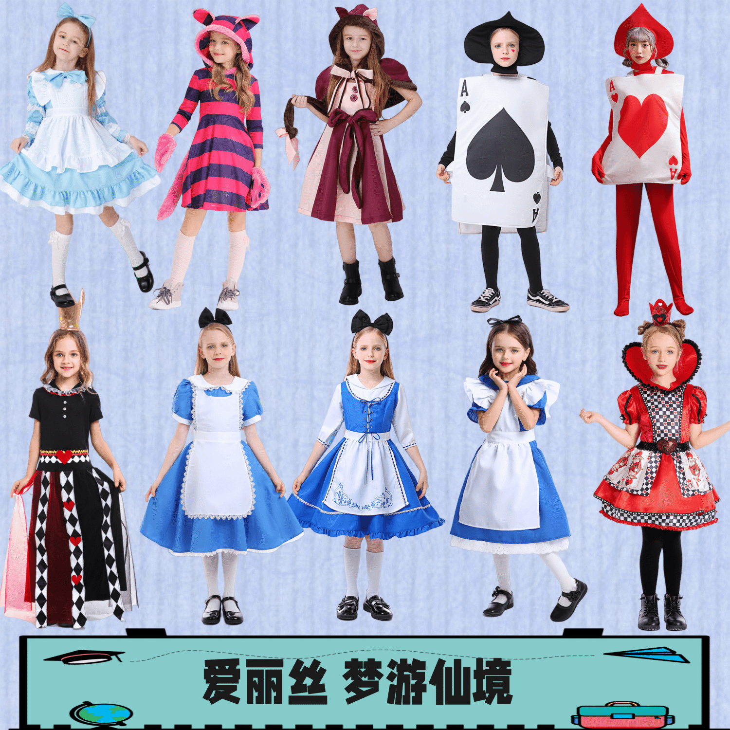 万圣节爱丽丝梦游仙境童话故事儿童舞台表演服cos服咧嘴猫红皇后