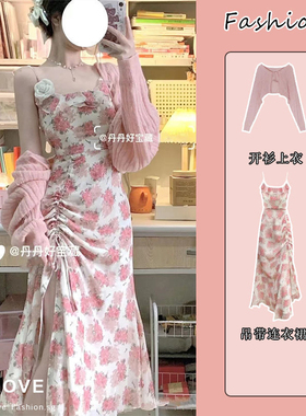 吊带裙两件套气质套装女2023夏季新款温柔风收腰显瘦长裙针织开衫