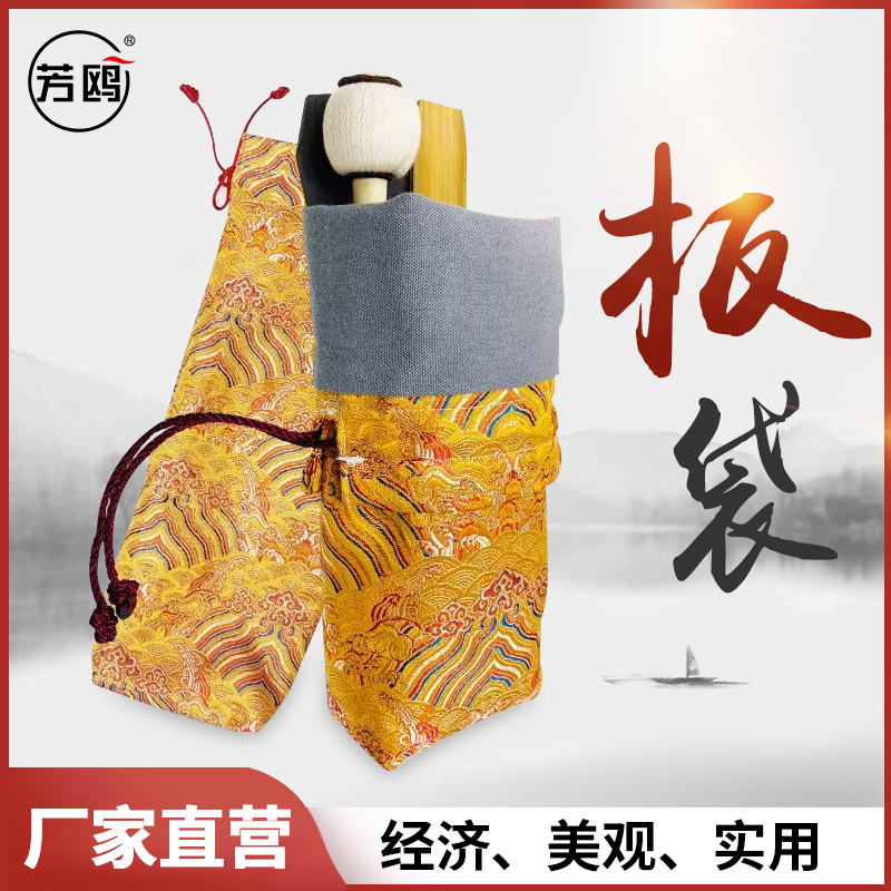 芳鸥锣鼓乐器铜锣收纳鼓师戏曲收纳板袋锣棰锣板锣片收纳袋包邮