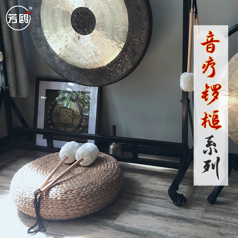 芳鸥冥想音疗毛毡专业颂钵铜锣