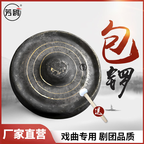 民间活动/舞台配乐/股票上市敲钟