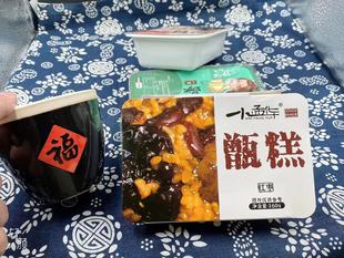 小孟华总店陕西特色名小吃 营养蜜枣甄糕 常温即食蒸煮拍4盒包邮