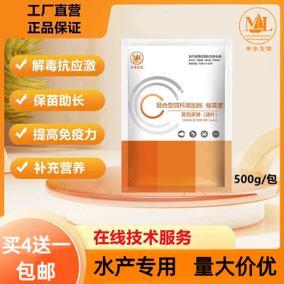 水产养殖专用高活芽孢杆菌改水净