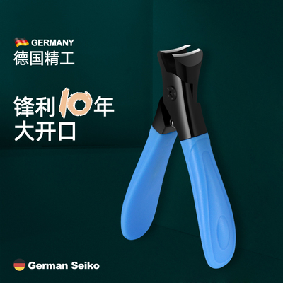 大开口指甲刀专剪灰厚甲硬指甲钳