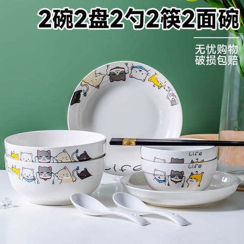 2-6人碗碟套装饭碗盘子