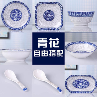家用自由组合DIY 青花陶瓷碗碟套装 创意饭碗鱼盘大号汤碗菜盘子新