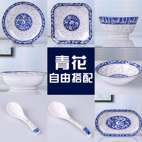 青花陶瓷套装家用DIY饭碗大号
