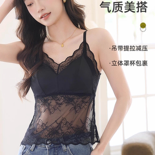 百搭固定杯带胸垫美背女内搭背心 新款 法式 纯欲加长款 蕾丝缎面时尚
