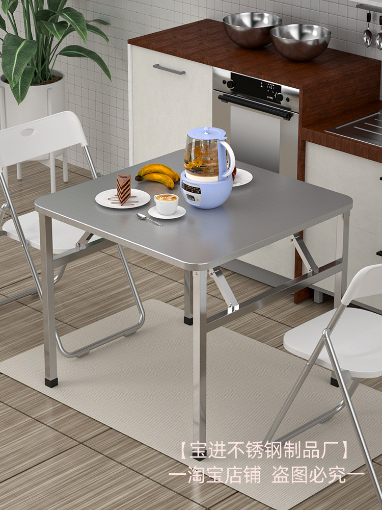 不锈钢四方家用折叠方桌不430绣钢简易桌吃饭桌饭桌长方形餐台餐